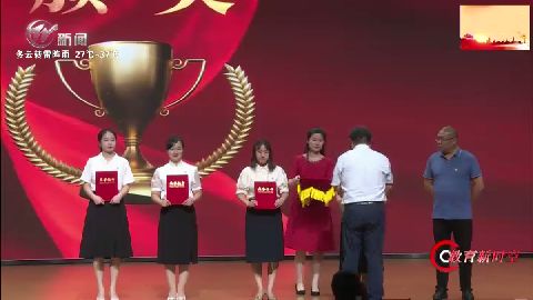 武進新聞