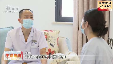 武進新聞