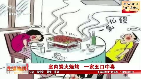 武進新聞