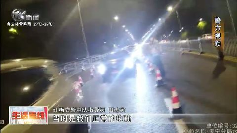 武進新聞