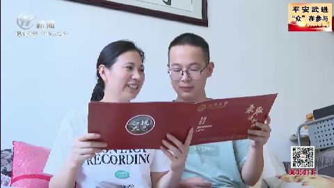 武進(jìn)新聞