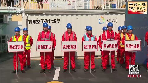 武進(jìn)新聞