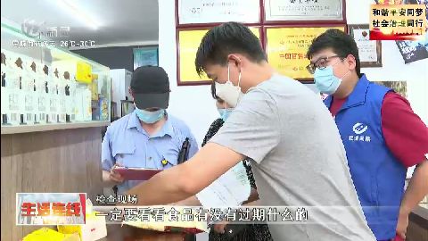 武進(jìn)新聞