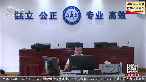 武進新聞