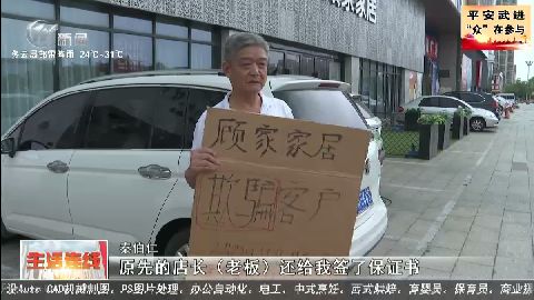 武進新聞