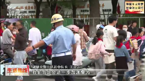 武進新聞