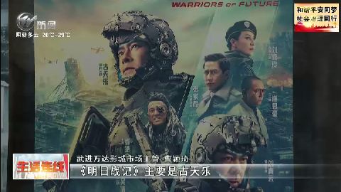 武進新聞