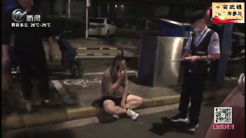 武進新聞
