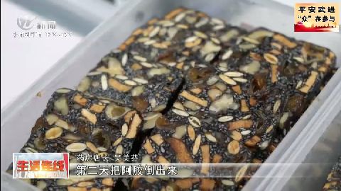 武進(jìn)新聞