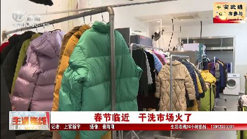 武進新聞