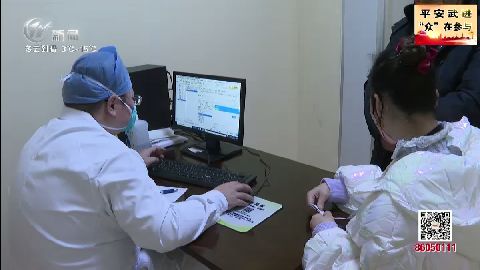 武進新聞