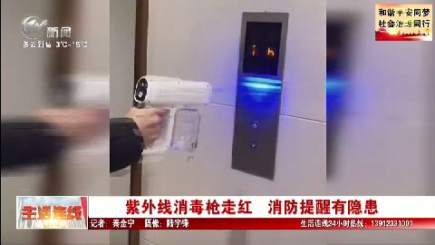 武進新聞