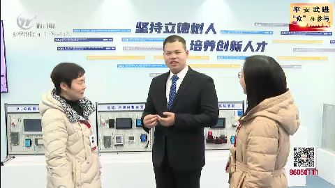 武進新聞