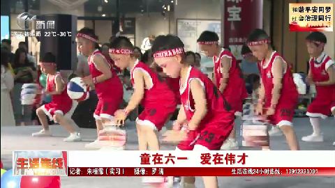 武進(jìn)新聞