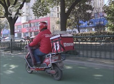 武進新聞