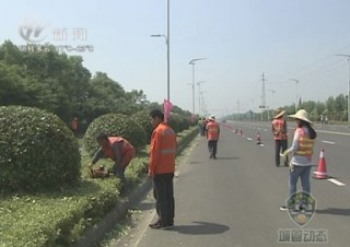 武進新聞