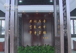 武進新聞