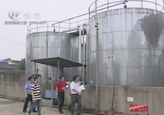 武進新聞