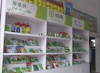 武進新聞