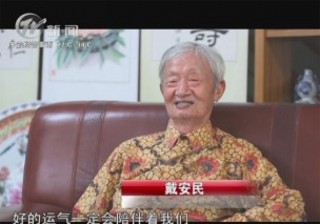 武進(jìn)新聞