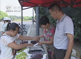 武進新聞