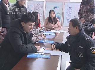 武進新聞