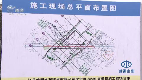 武進新聞