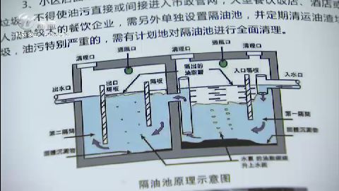 武進(jìn)新聞