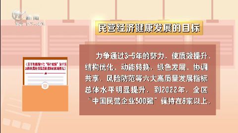 武進(jìn)新聞