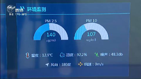 武進(jìn)新聞