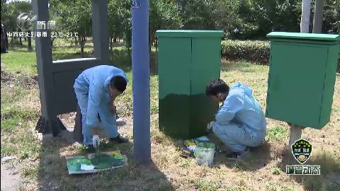 武進新聞