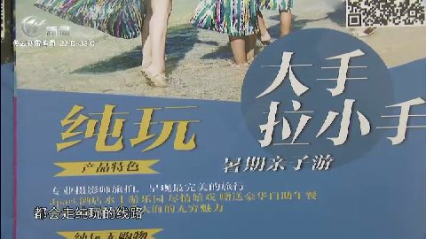 武進(jìn)新聞