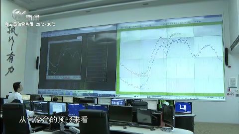 武進(jìn)新聞