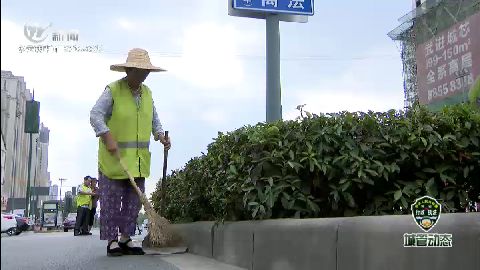 武進新聞