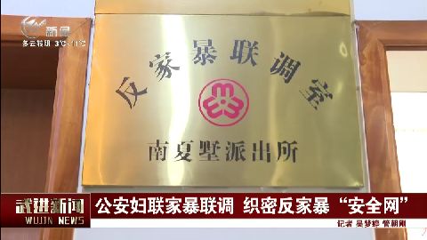 武進(jìn)新聞