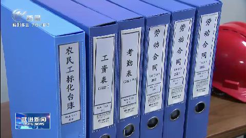 武進(jìn)新聞