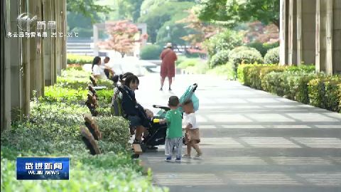 武進新聞