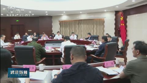 武進(jìn)新聞