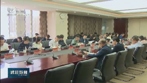 武進(jìn)新聞