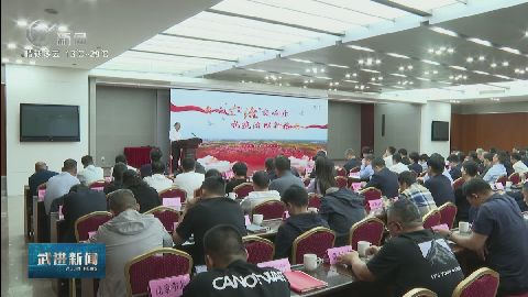 武進(jìn)新聞