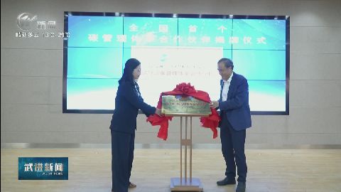武進(jìn)新聞
