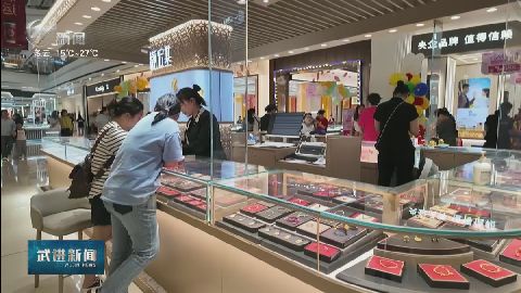 武進(jìn)新聞
