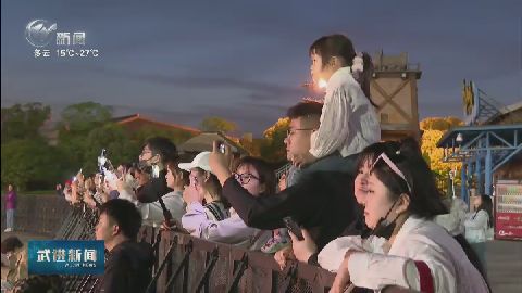 武進(jìn)新聞