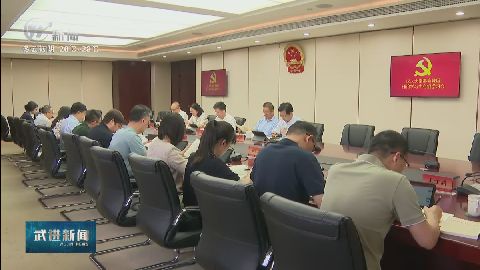 武進(jìn)新聞