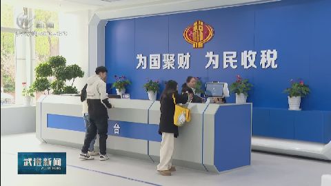武進(jìn)新聞