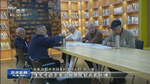 武進(jìn)新聞