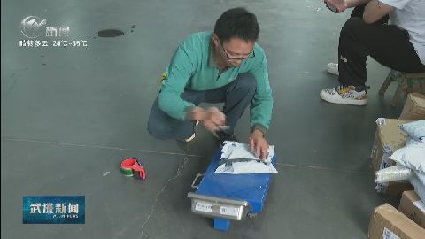 武進(jìn)新聞