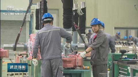 武進新聞