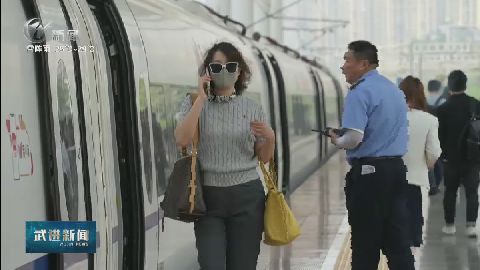 武進(jìn)新聞