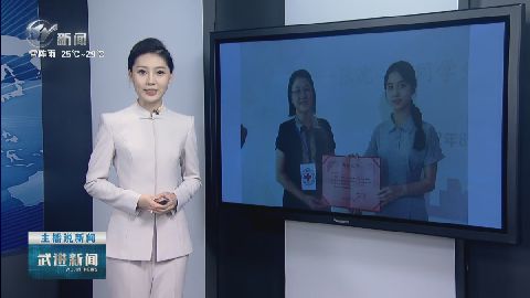 武進(jìn)新聞